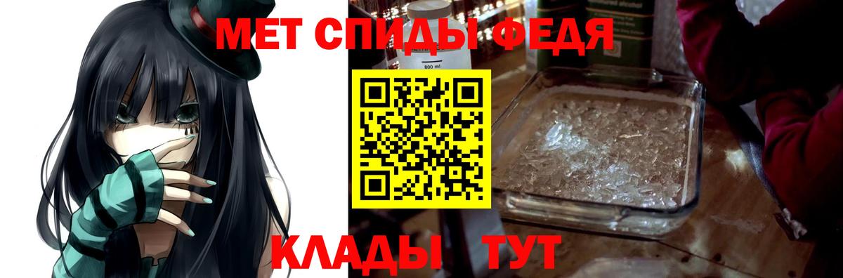 Amphetamine VHQ  Вход с VPN  АМФ  Волгоград 