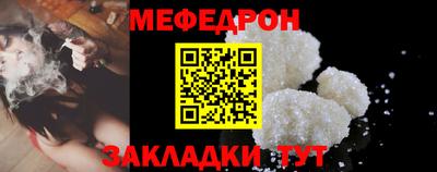 кокаин перу Гудермес