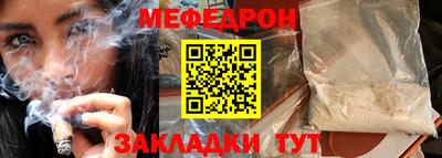 соль ск Вязники