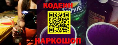 кокаин VHQ Вязьма