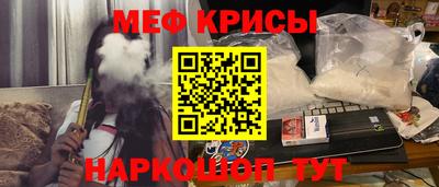кокаин VHQ Вязьма