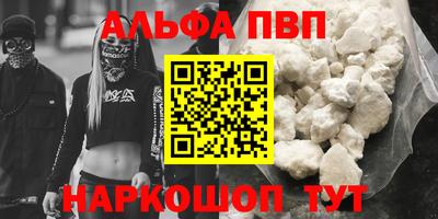 кокаин перу Гудермес