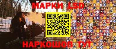 молекула духа Гуково