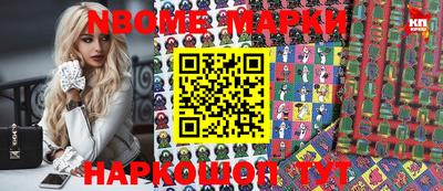 кокаин VHQ Вязьма