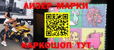 кокаин VHQ Вязьма