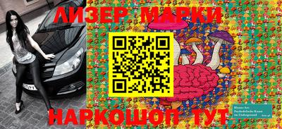 соль ск Вязники