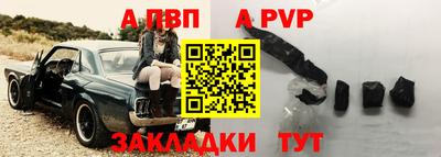 соль ск Вязники