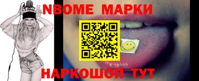 молекула духа Гуково