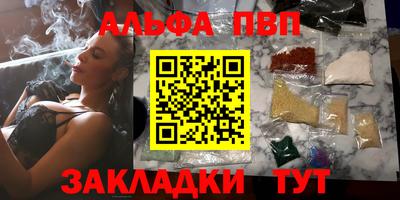 молекула духа Гуково