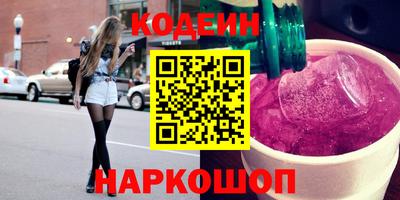 соль ск Вязники