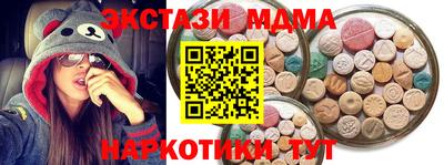 кокаин VHQ Вязьма