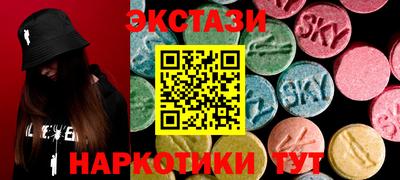 кокаин VHQ Вязьма