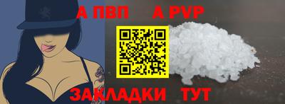 меф Гулькевичи