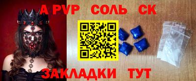 соль ск Вязники