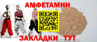 молекула духа Гуково