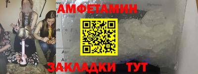 соль ск Вязники