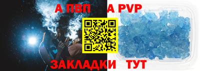 молекула духа Гуково