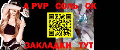 меф Гулькевичи