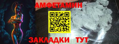 MDMA Вышний Волочёк