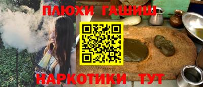 меф Гулькевичи