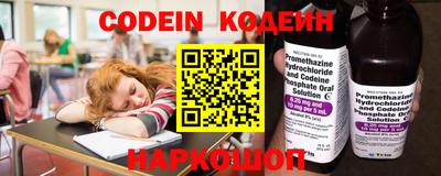 кокаин VHQ Вязьма