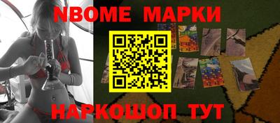 молекула духа Гуково