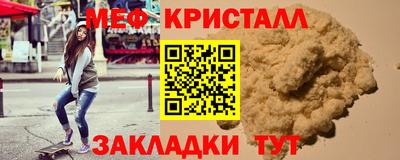 кокаин VHQ Вязьма