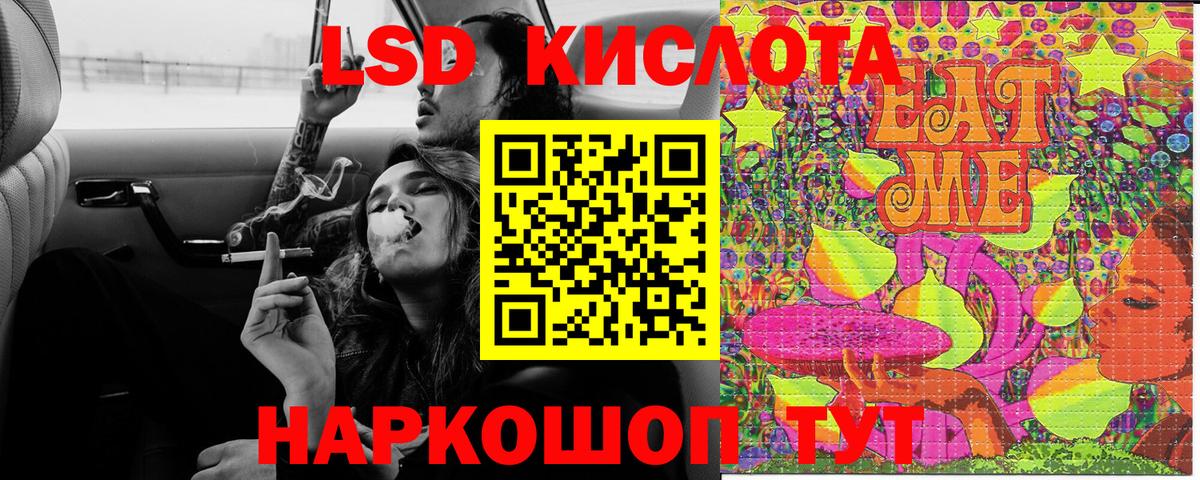 Волгоград  Марки 25I-NBOMe 1,8мг  Вход с VPN  Марки 25I-NBOMe 1,8мг 