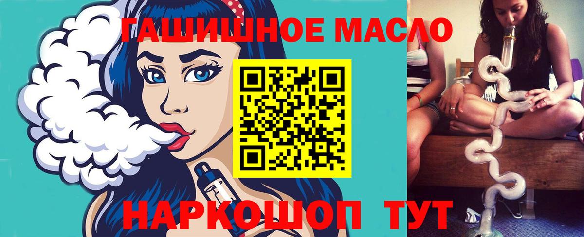 ТГК концентрат Волгоград